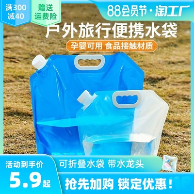 绿色革命 折叠水袋引领可持续生活新风尚