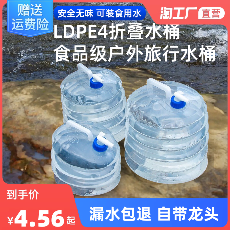折叠水袋 网购热潮背后的实用与环保新选择