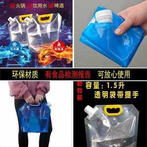 水袋户外便携露营价格与选择指南｜折叠水袋篇