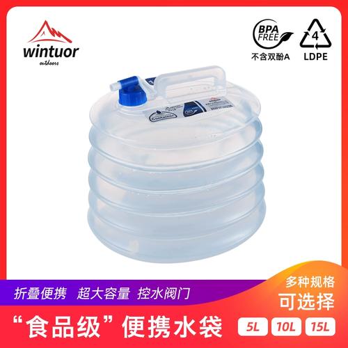折叠水袋 户外出行的便捷储水解决方案